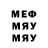 Первитин кристалл ALLENING