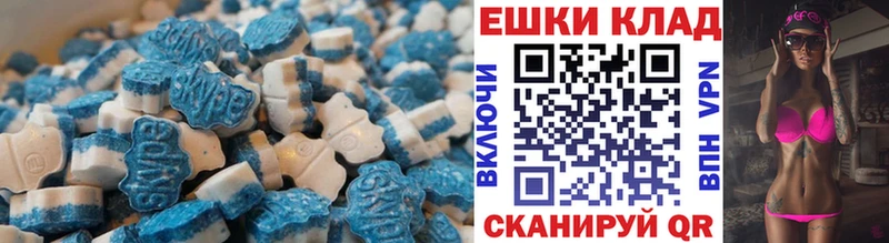 ЭКСТАЗИ 300 mg  Купить  Верхняя Тура 