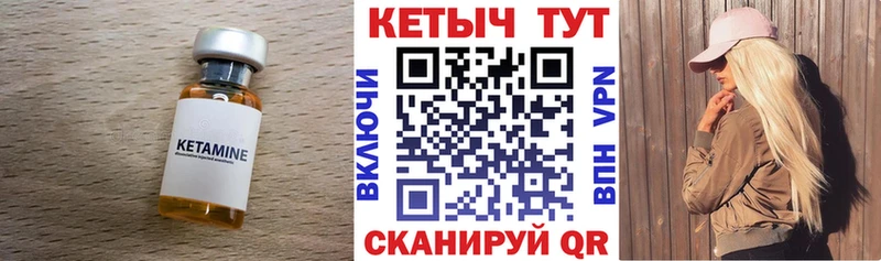 Купить закладки  Верхняя Тура  КЕТАМИН ketamine 