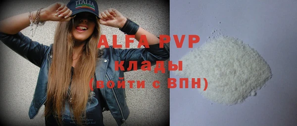 MDMA Premium VHQ Касимов