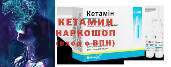 молекула духа Киреевск