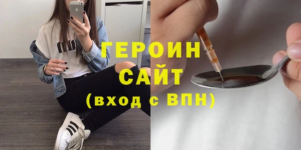 молекула духа Киреевск
