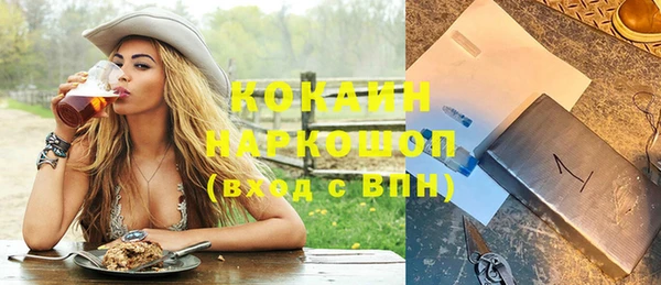 кокс Кинешма