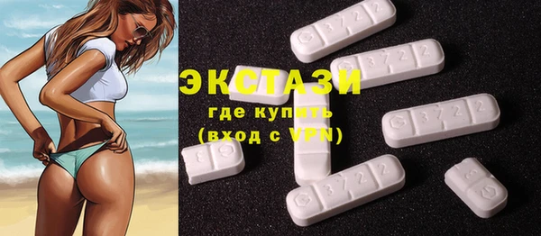 мдма Карталы