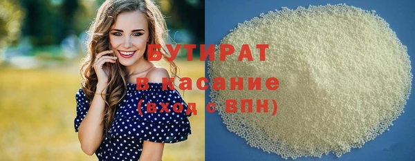молекула духа Киреевск
