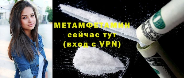 кокс Кинешма
