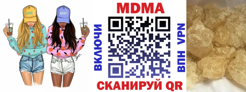 МДМА VHQ  Купить где  Верхняя Тура 