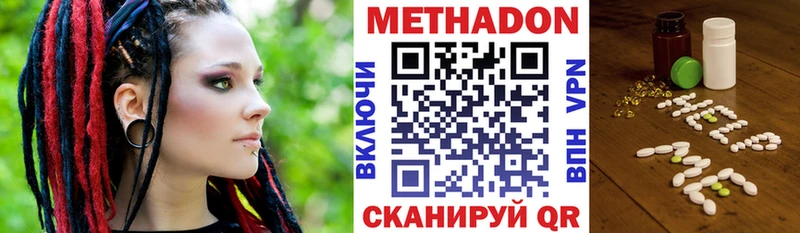Метадон мёд Купить Верхняя Тура