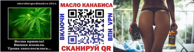 ТГК концентрат  Купить закладки  Верхняя Тура 