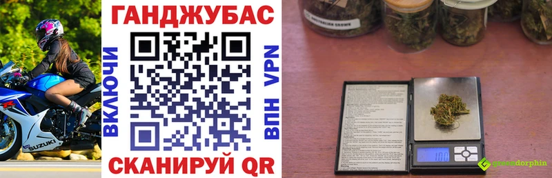 Канабис MAZAR Купить где Верхняя Тура